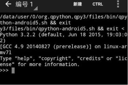 手机上面如何运行Python？具体方法分享给你