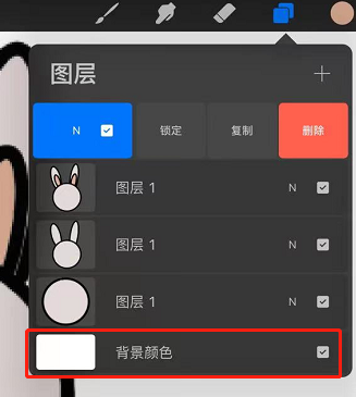 procreate动画怎么固定背景？procreate怎么设置动画背景？