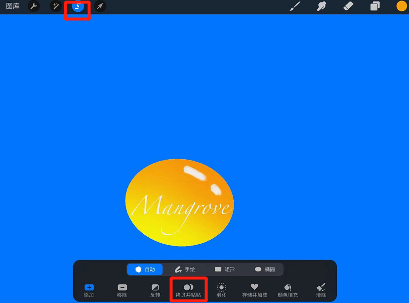 procreate如何复制粘贴画的东西？procreate怎么复制画的东西？