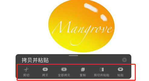 procreate如何复制粘贴画的东西？procreate怎么复制画的东西？