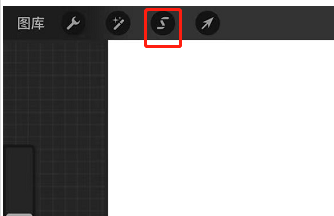 procreate选区工具怎么自动选取不了？procreate选择工具不能用