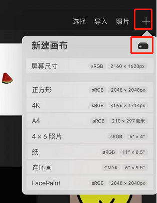 为什么procreate导入的图片像素低？导入procreate里的图片分辨率低怎么办？