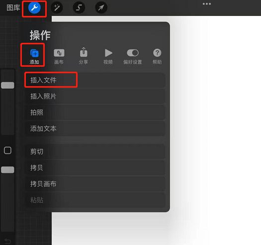 为什么procreate导入的图片像素低？导入procreate里的图片分辨率低怎么办？