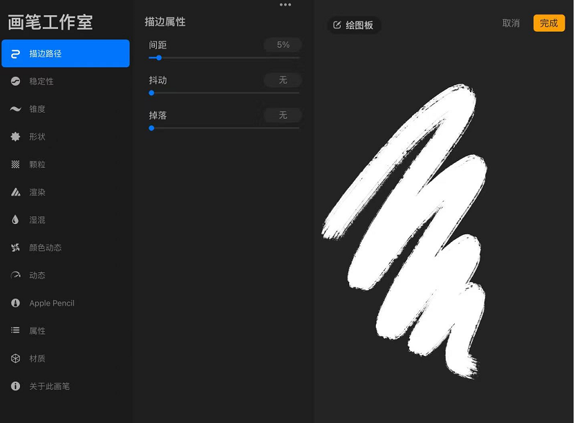 procreate买了之后笔刷还要钱吗？procreate里面的笔刷要买吗？