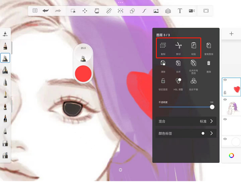 sketchbook怎么复制粘贴平板？sketchbook怎么剪切复制？