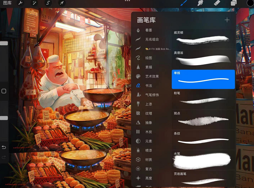 sketchbook好用还是procreate？ipad绘画软件哪个好？