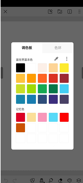1657594458433.png