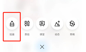 画世界软件怎么用？画世界手机版怎么用？