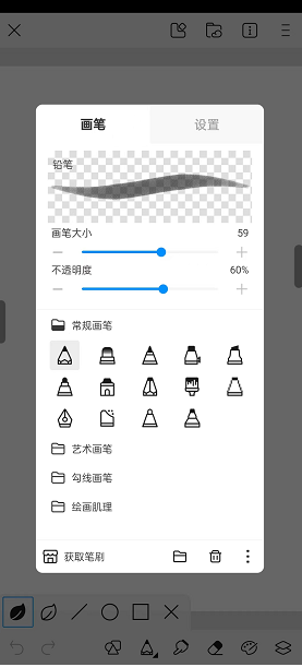 画世界软件怎么用？画世界手机版怎么用？