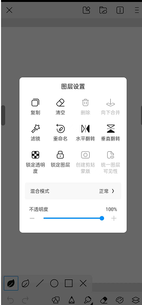 画世界软件怎么用？画世界手机版怎么用？