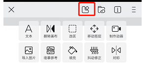 画世界软件怎么用？画世界手机版怎么用？