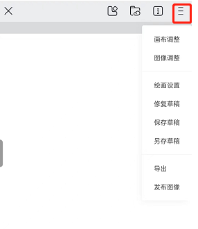 画世界软件怎么用？画世界手机版怎么用？