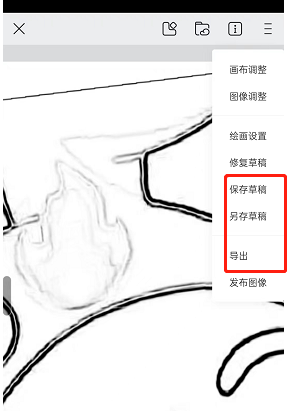画世界导出的文件在哪？画世界怎么导出文件？