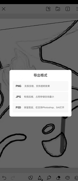 画世界导出的文件在哪？画世界怎么导出文件？