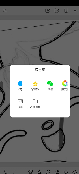 画世界导出的文件在哪？画世界怎么导出文件？