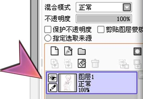sai图层锁了怎么办？sai2图层锁定怎么解锁？