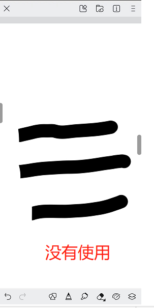 画世界的抖动修正怎么用？画世界里的抖动修正怎么用？