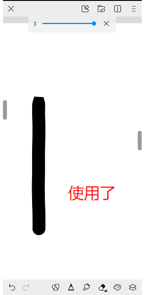 画世界的抖动修正怎么用？画世界里的抖动修正怎么用？