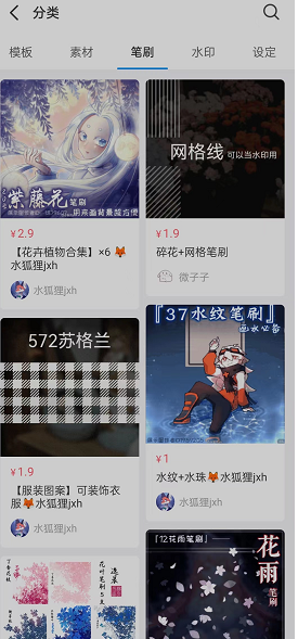 画世界pro要不要钱？画世界pro要会员吗？