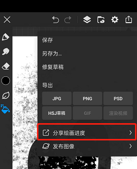 画世界pro绘画过程怎么保存？画世界pro怎么导出绘画过程？