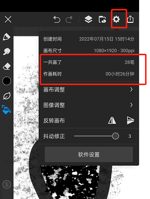 画世界pro绘画过程怎么保存？画世界pro怎么导出绘画过程？