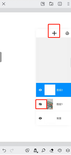画世界临摹之后怎么把图片去掉？画世界如何删除导入的图片？