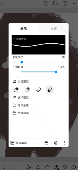 画世界橡皮擦为什么擦不掉？画世界橡皮擦为什么有颜色？