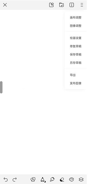 画世界怎么调出网格线？画世界方格背景怎么弄？