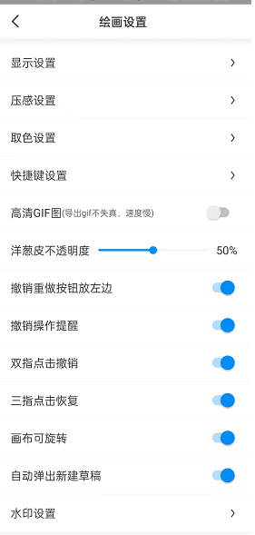 画世界怎么调出网格线？画世界方格背景怎么弄？