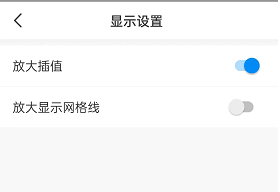 画世界怎么调出网格线？画世界方格背景怎么弄？