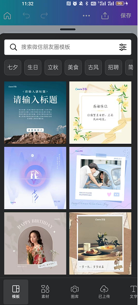 canva可画是干嘛的？canva可画是免费使用吗？
