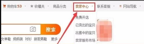 淘宝运费险怎么取消？