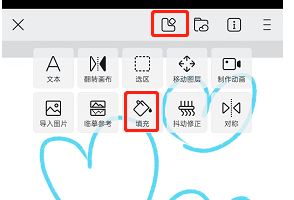 画世界怎么用油漆桶上色？画世界油漆桶在哪里？
