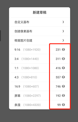 画世界为什么不能添加图层了？画世界不能添加图层的原因