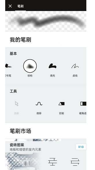 概念画板笔刷库在哪？概念画板笔刷在哪里？