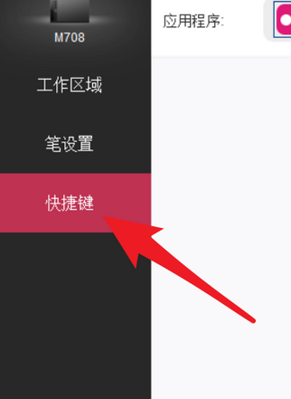数位板为什么只能用一半？为什么数位板只有左半边可以用？