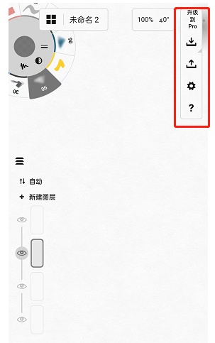 概念画板怎么导出图片？概念画板导出图片位置
