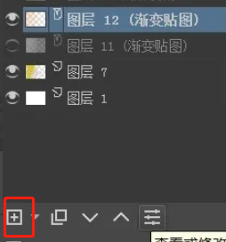 krita图层怎么用?krita怎么添加图层? krita图层怎么用?krita怎么添加图层?