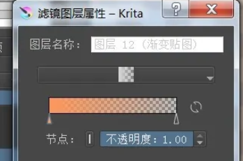 krita图层怎么用?krita怎么添加图层? krita图层怎么用?krita怎么添加图层?