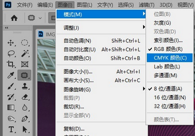 sai可以设置cmyk吗？sai2怎么设置cmyk？