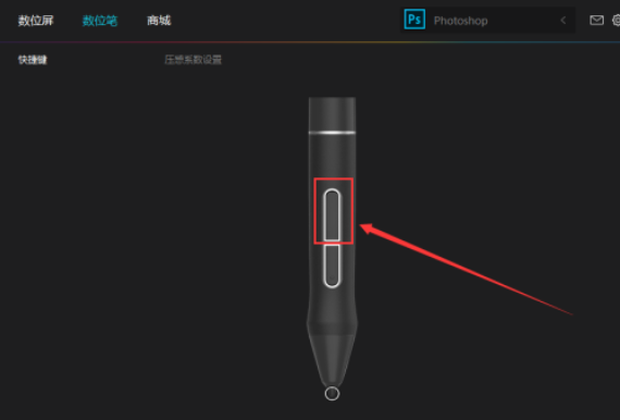 绘王kamvas 22 plus数位笔怎么设置快捷键？绘王新版数位屏问题解答篇！