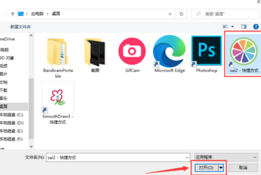 绘王kamvas 22 plus数位笔怎么设置快捷键？绘王新版数位屏问题解答篇！