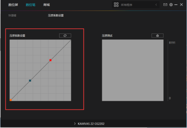 绘王新版数位屏怎么设置数位笔压感？绘王数位屏怎么测试压感？