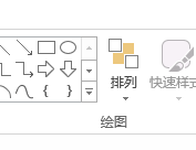 怎么制作ppt