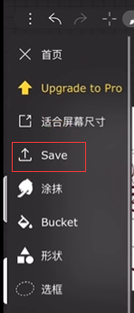 iartbook怎么导出jpeg格式插画?iartbook导出jpeg格式图片教程! iartbook怎么导出jpeg格式插画?iartbook导出jpeg格式图片教程!