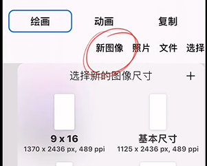 iartbook怎么导出jpeg格式插画?iartbook导出jpeg格式图片教程! iartbook怎么导出jpeg格式插画?iartbook导出jpeg格式图片教程!