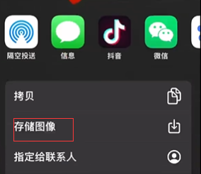 iartbook怎么导出jpeg格式插画?iartbook导出jpeg格式图片教程! iartbook怎么导出jpeg格式插画?iartbook导出jpeg格式图片教程!