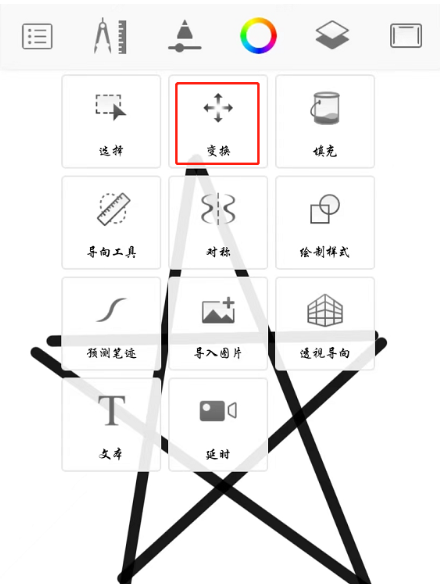 sketchbook变换工具在哪？妙笔生花怎么对图形扭曲变形？