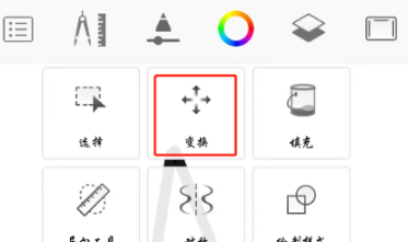 sketchbook变换工具在哪？妙笔生花怎么对图形扭曲变形？