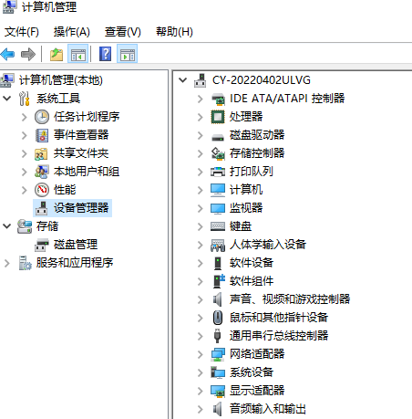 sketchup出现图形卡不支持或已禁用硬件加速怎么办？草图大师常见问题！